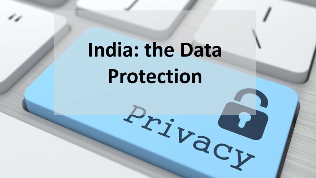印度数据信息保护法规