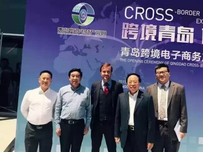D&P alla cerimonia di apertura del primo “Cross-border E-Commerce Industrial Park” di Qingdao