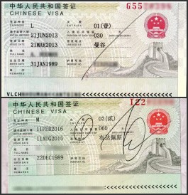 中国对旅游签证和商务签证的要求变得更加严格。