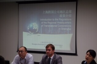 EUCCC Shanghai Event: From MNC to Regional HQ-Update on current Regulations