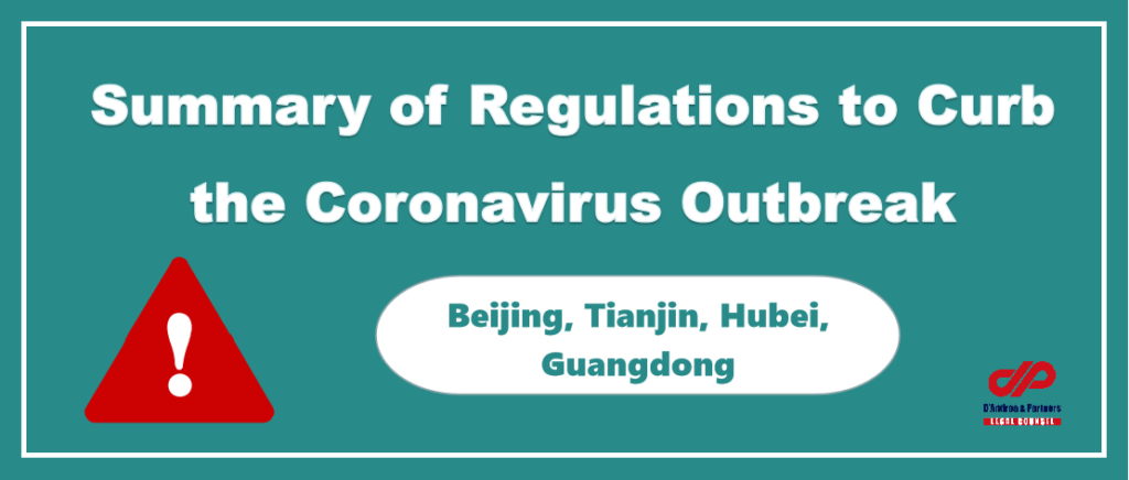 Summary of Regulations to Curb the Coronavirus Outbreak. Part II -Beijing, Hubei, Guangdong, Tianjin