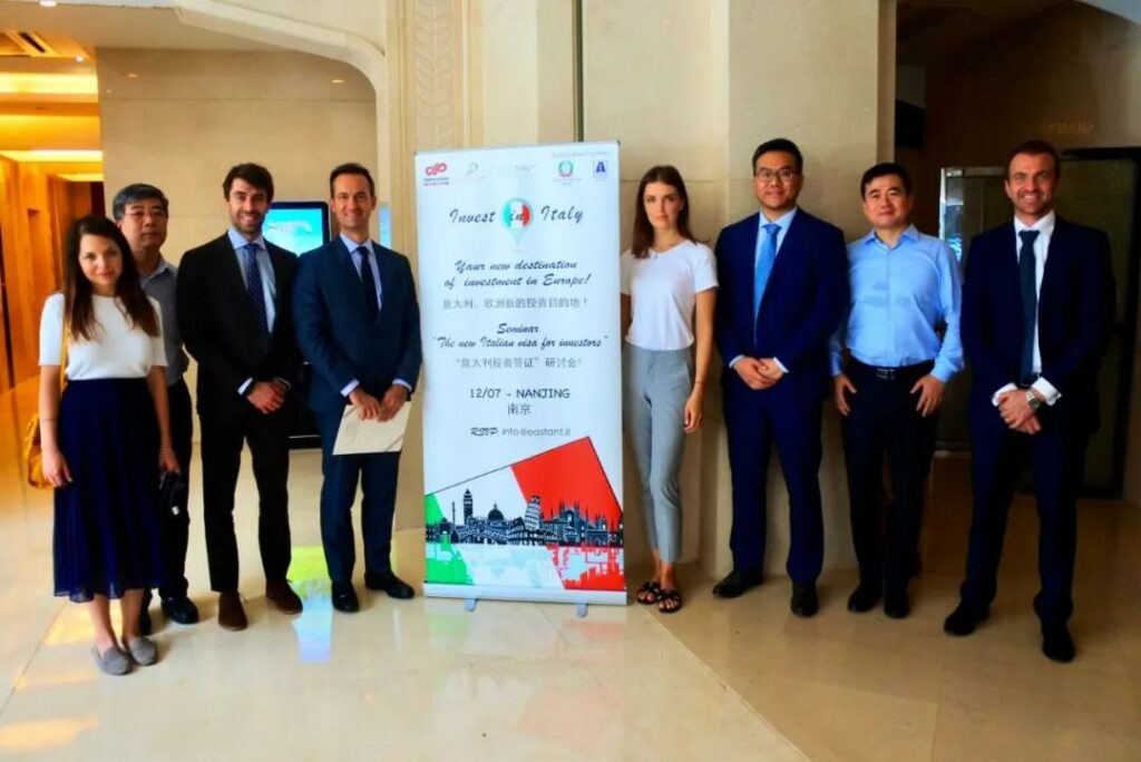 “投资意大利：意大利投资签证”系列研讨会-南京