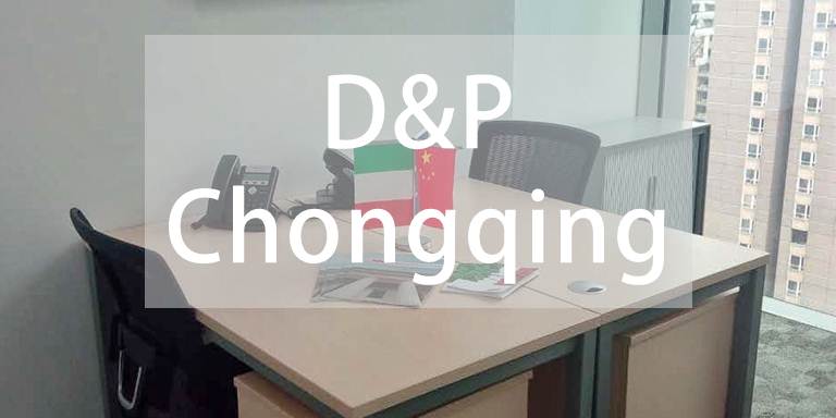 D’Andrea & Partners Chongqing Office Launch!