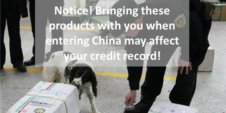 Forbidden products may affect your credit record!