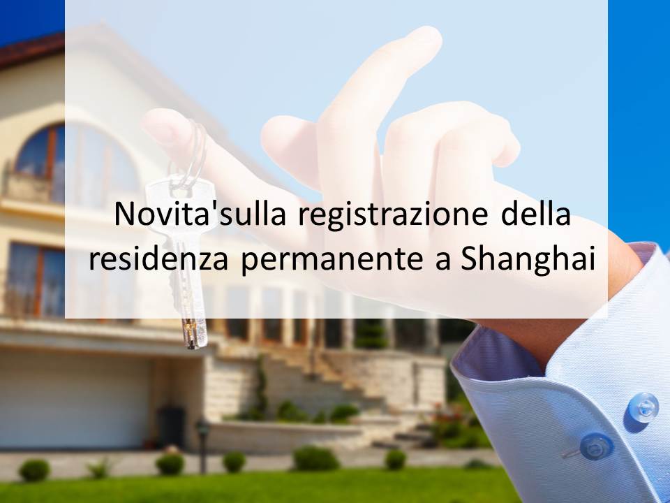 Novita’sulla registrazione della residenza permanente a Shanghai