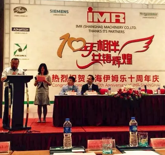 Congratulations on the 10th Anniversary of IMR SHANGHAI