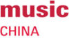 MUSIC China – 国际乐器展览会日期