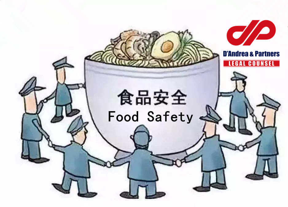Контроль безопасности продуктов питания в Китае-Современный подход при решении современных проблем