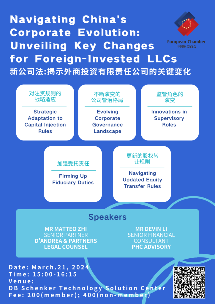Navigating China's Corporate Evolution: Unveiling Key changes for Foreign-lnvested LLCs
