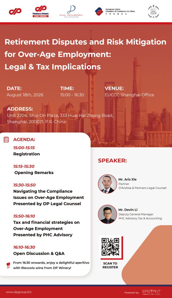 Event Invitation | Retirement Disputes and Risk Mitigation for Over-Age Employment – Legal & Tax Implications